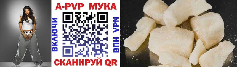 Alpha-PVP Соль  гидра зеркало  Тутаев 