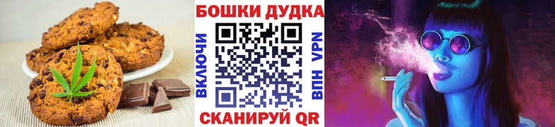 Cannafood конопля  наркота  Тутаев 