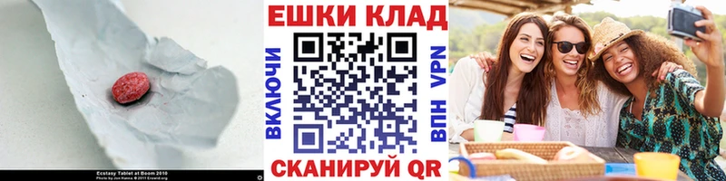 Экстази Cube купить сайты Тутаев