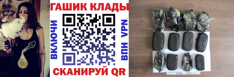 Гашиш hashish  Тутаев 
