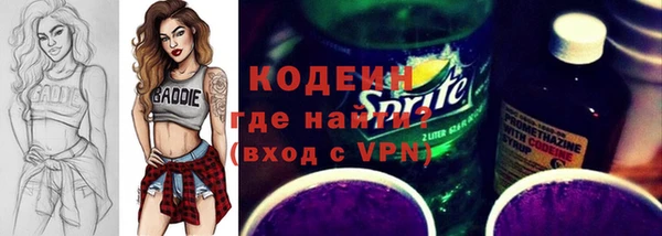 кристаллы Армянск
