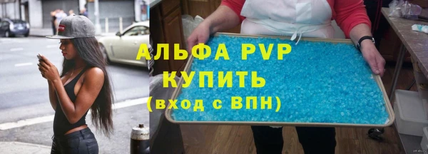 скорость mdpv Аркадак
