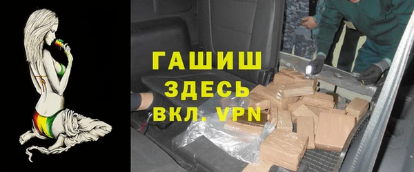 кристаллы Армянск
