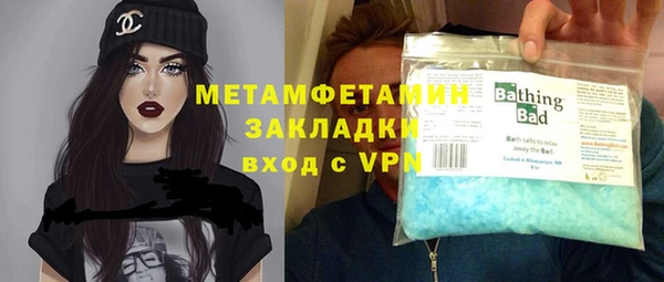 трава Баксан