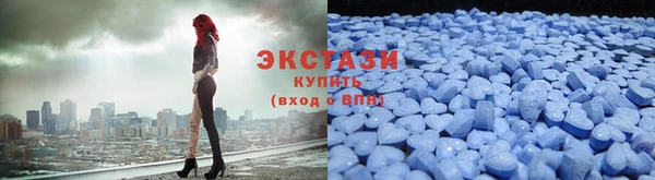 кристаллы Армянск