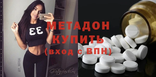 кристаллы Армянск