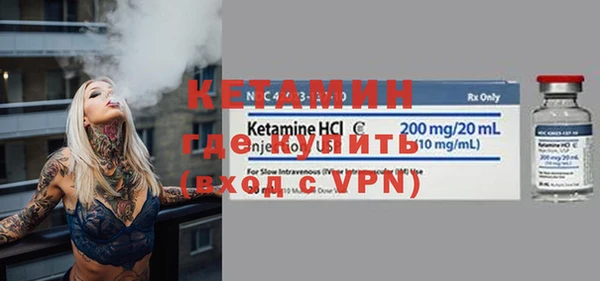 прущий лед Арсеньев