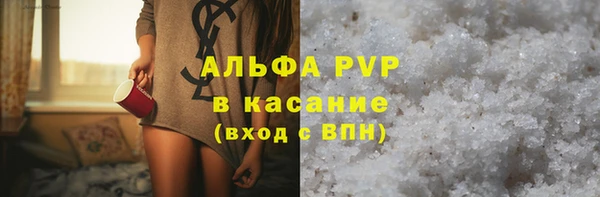 трава Баксан