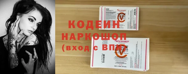 соль ск Балахна