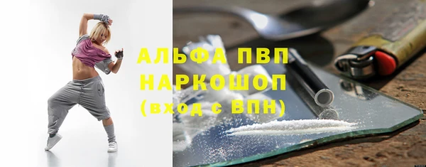скорость mdpv Аркадак