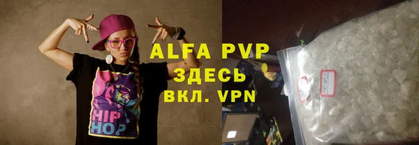кристаллы Армянск