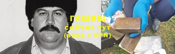 прущий лед Арсеньев