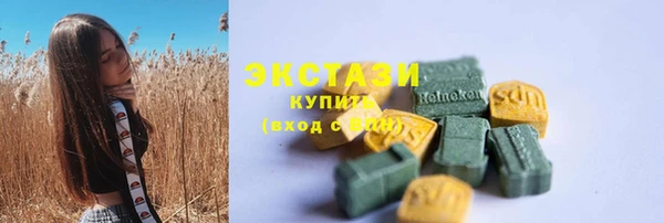 синтетический гашиш Балабаново