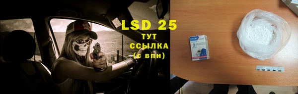 скорость mdpv Аркадак
