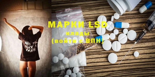 кристаллы Армянск