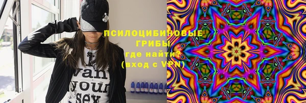 синтетический гашиш Балабаново