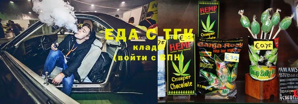 синтетический гашиш Балабаново