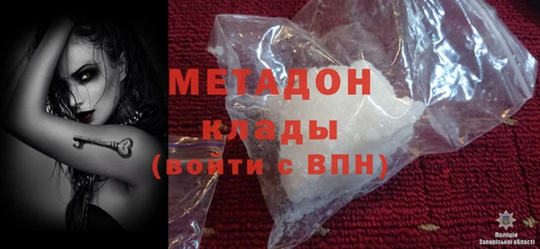 трава Баксан