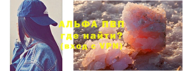 синтетический гашиш Балабаново