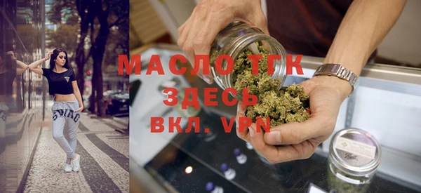 скорость mdpv Аркадак