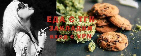 соль ск Балахна