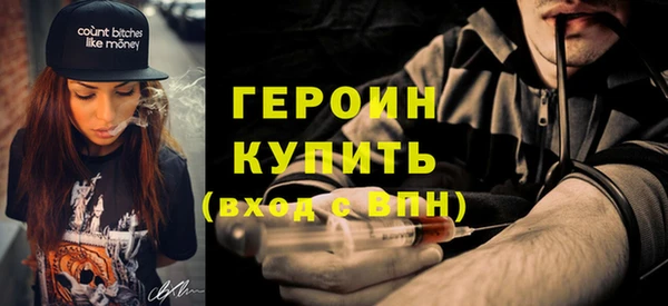 трава Баксан