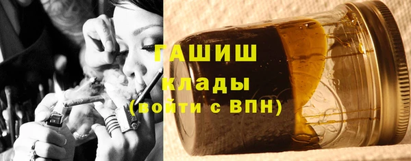 соль ск Балахна
