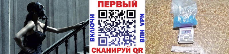 МЕТАМФЕТАМИН Methamphetamine  купить наркотики цена  Тутаев 