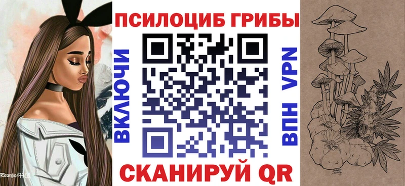 Псилоцибиновые грибы MAGIC MUSHROOMS что такое наркотик Тутаев