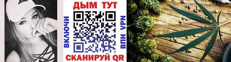 KRAKEN ТОР  Тутаев  МАРИХУАНА Bruce Banner 